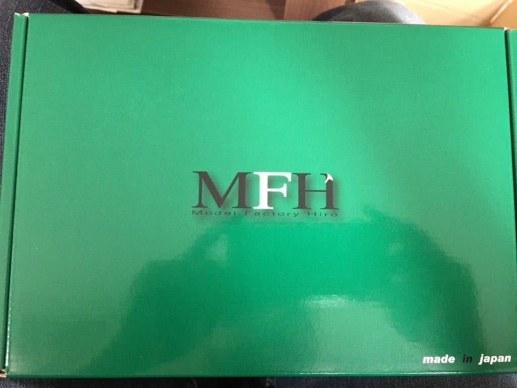 MFH Brought Superior 1/9, Overige merken, Ophalen of Verzenden, Zo goed als nieuw, Groter dan 1:32