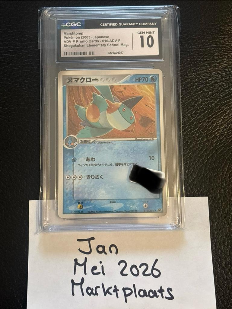 CGC 10 Gem Mint Marshtomp Pokémon Kaart (2003) Japans, Ophalen of Verzenden, Zo goed als nieuw