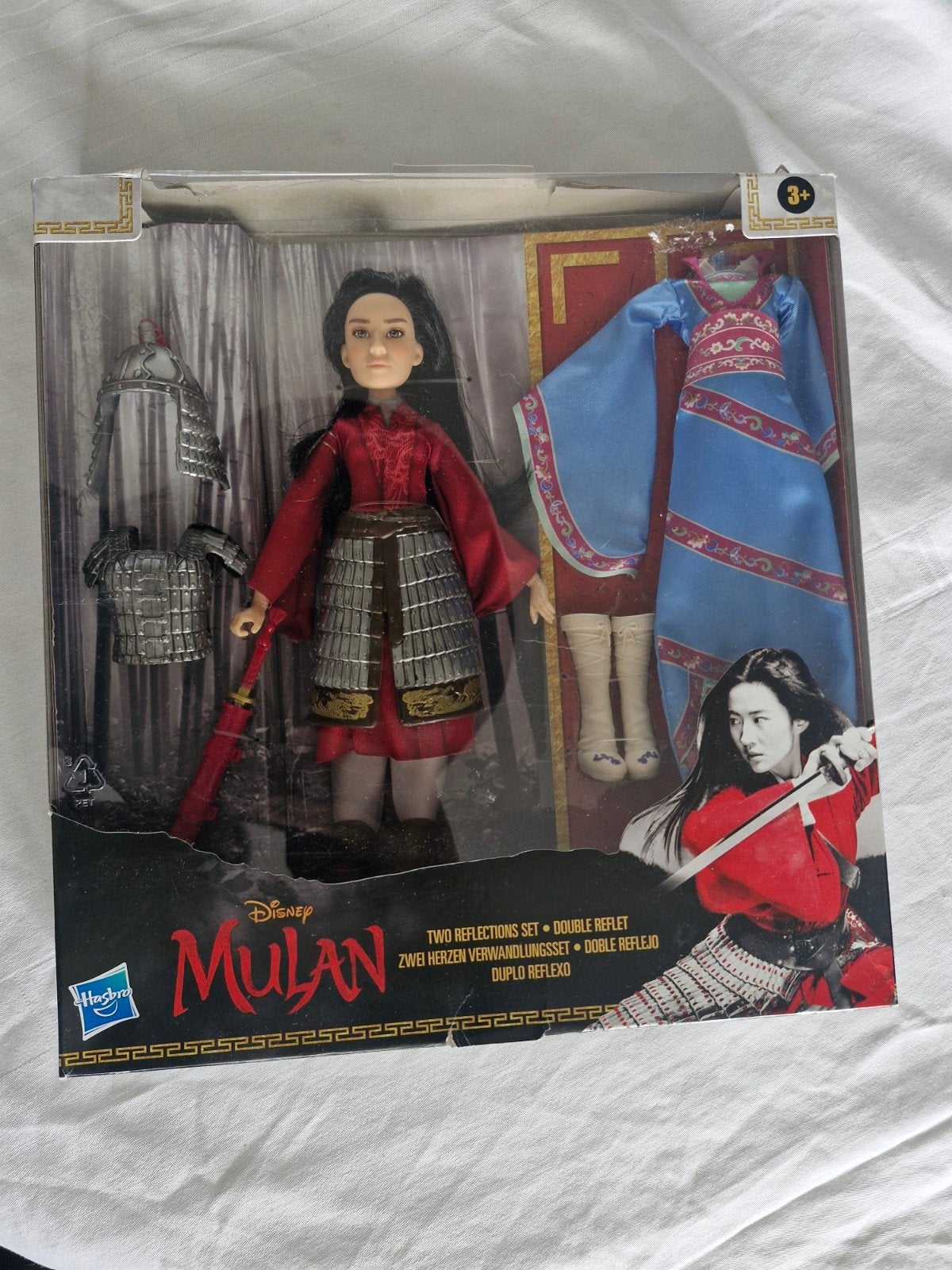 Mulan Two Reflections Set  Double Reflet, Ophalen of Verzenden, Nieuw