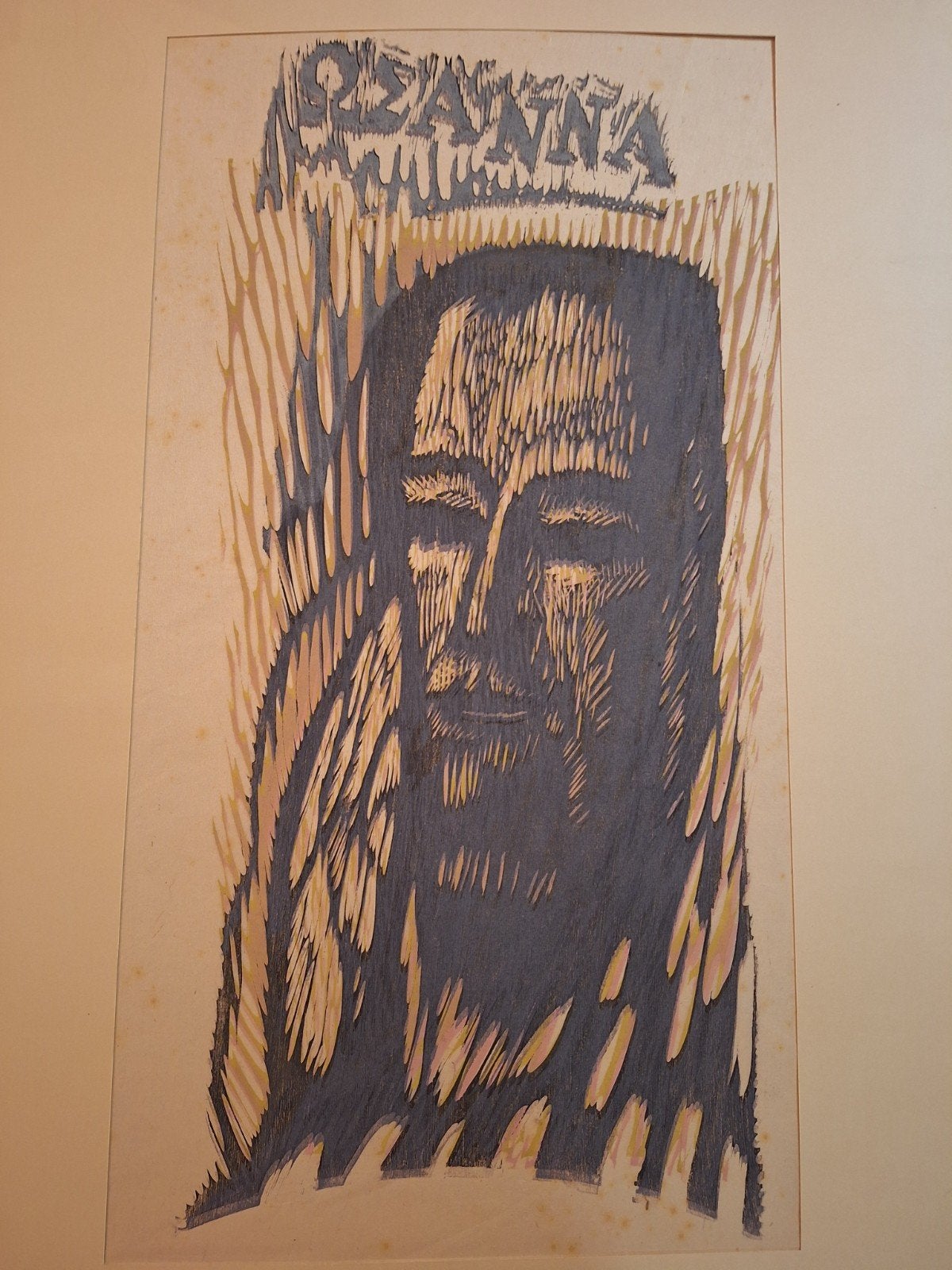 Bijzondere linosnede religieus thema - 'OSANNA', Religie, Ophalen of Verzenden, 1900 - 1949, Met tekst