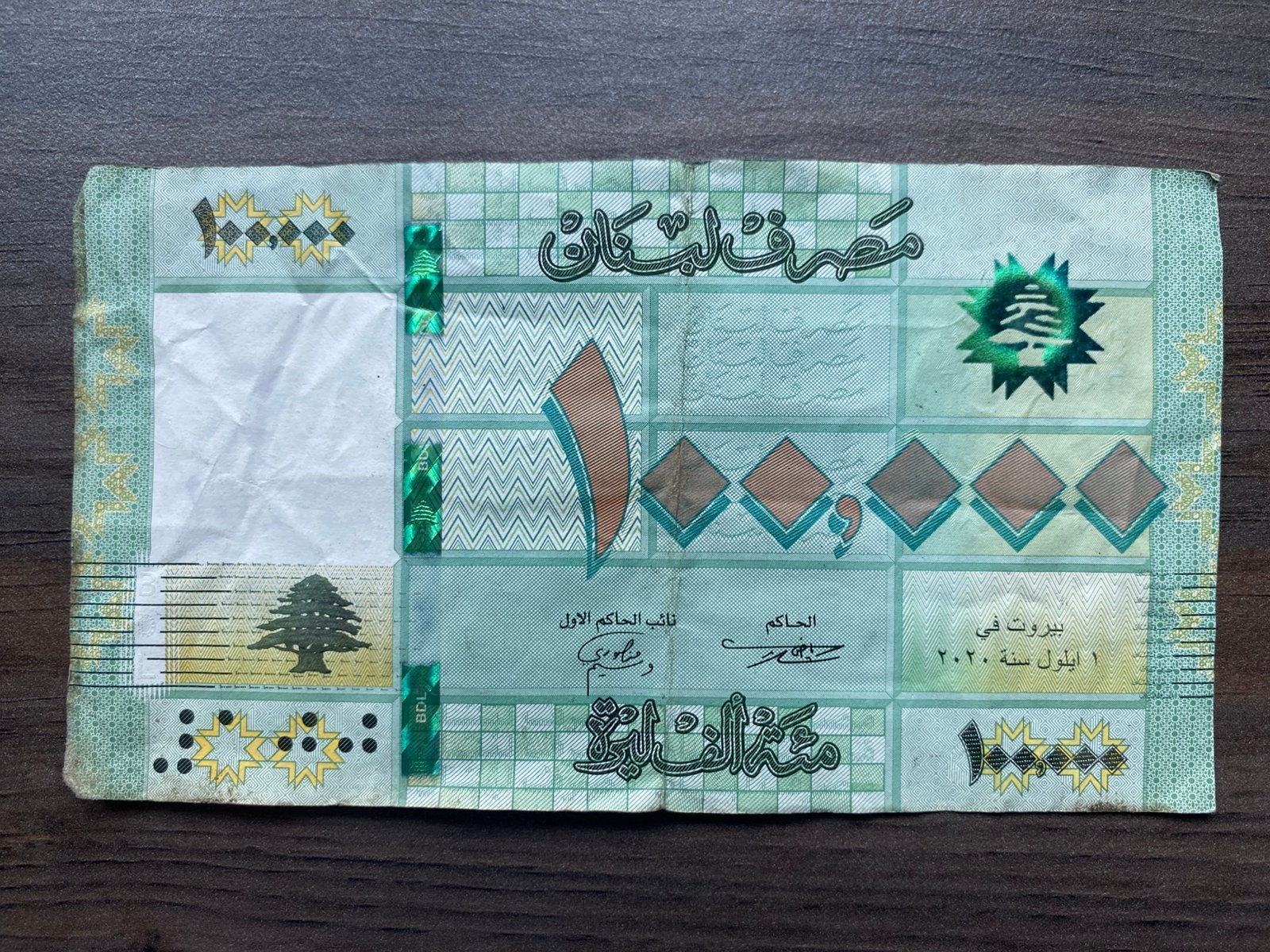 100.000 Livres Libanon 2020 Bankbiljet p-95d, Ophalen of Verzenden, Midden-Oosten, Los biljet
