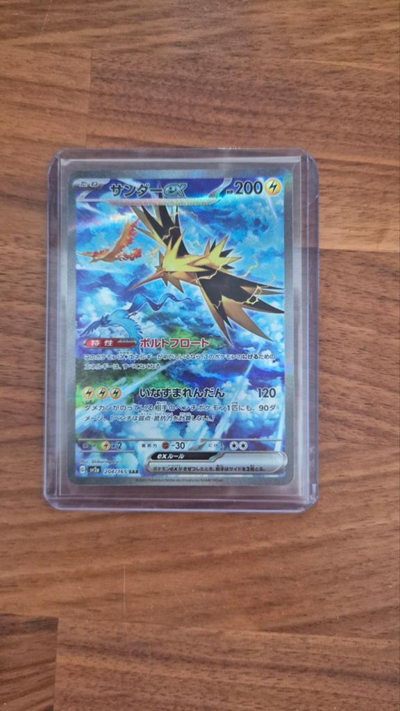 Zapdos 204 - packfresh, Ophalen of Verzenden, Nieuw