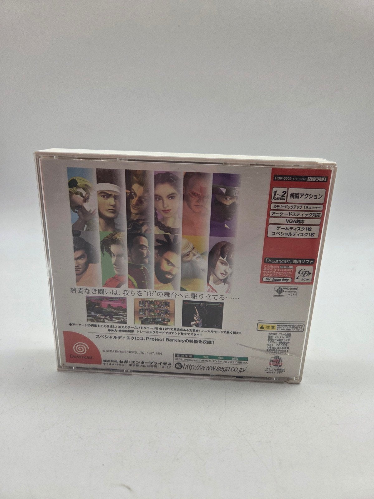 Virtua Fighter 3tb Dreamcast - Japanse Import, Sega Corporation, 1-2-12 Haneda, Ota-ku, Tokyo, Japan, Gebruikt, Vechten, 1 speler