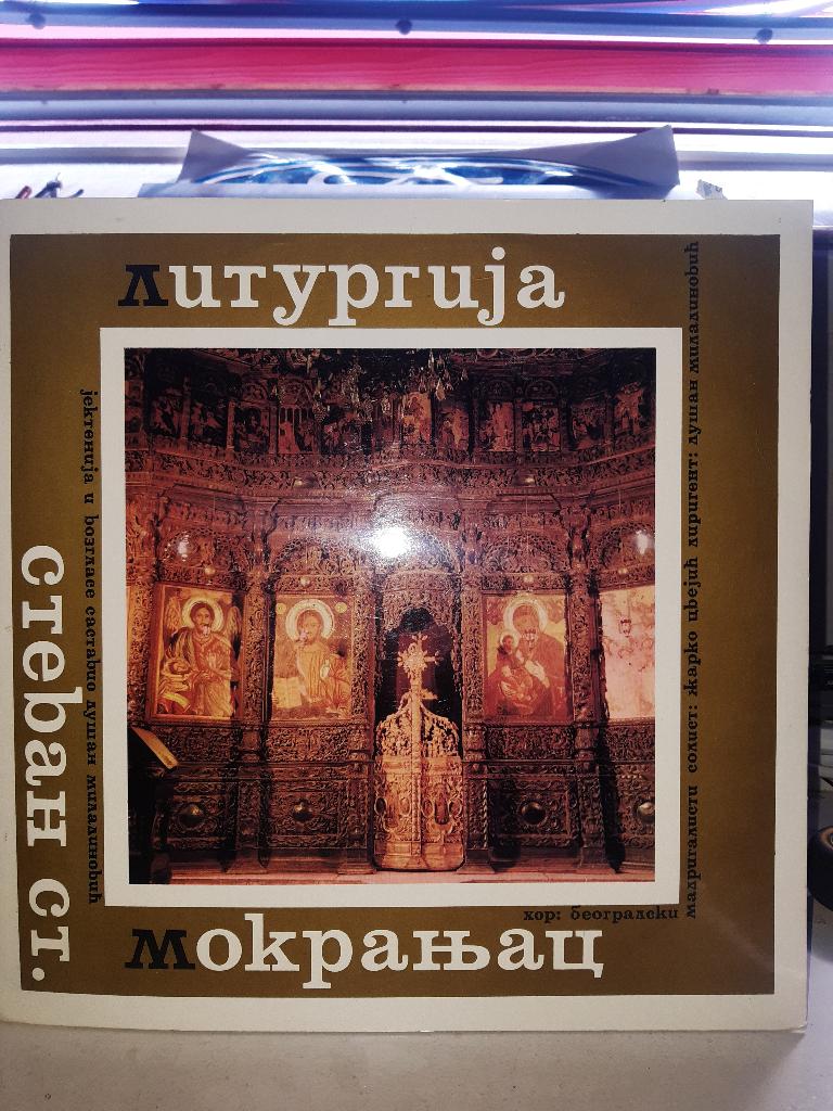 lp Putnik Jugoslavija (Z213-127), Ophalen of Verzenden, Zo goed als nieuw, 12 inch