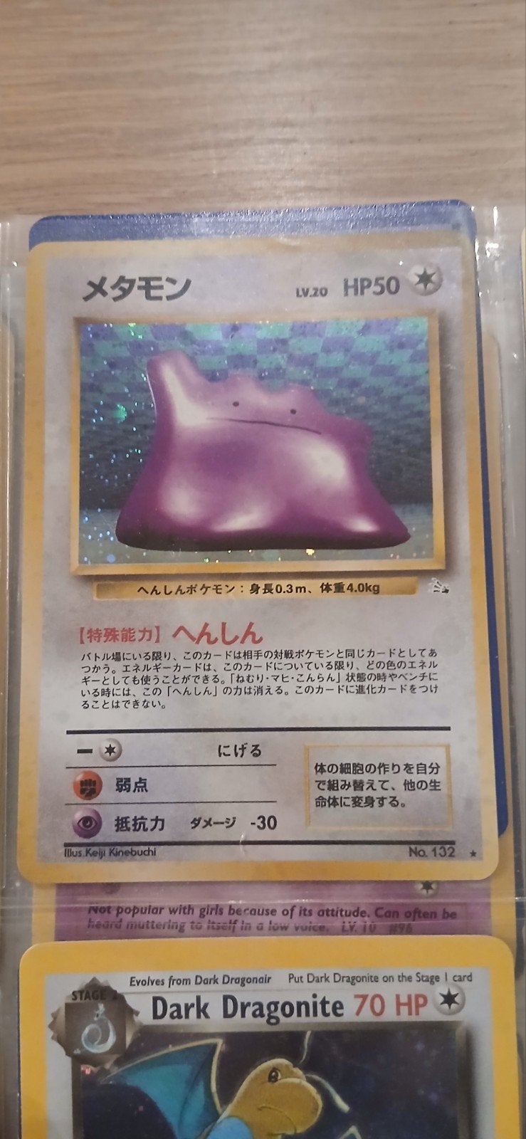 Pokémon kaarten complete Base Set, Ophalen of Verzenden, Zo goed als nieuw, Meerdere kaarten