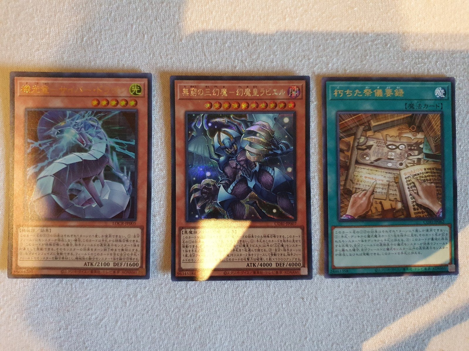 Yu Gi Oh kaarten- 3 Japanse, Ophalen of Verzenden, Zo goed als nieuw, Meerdere kaarten