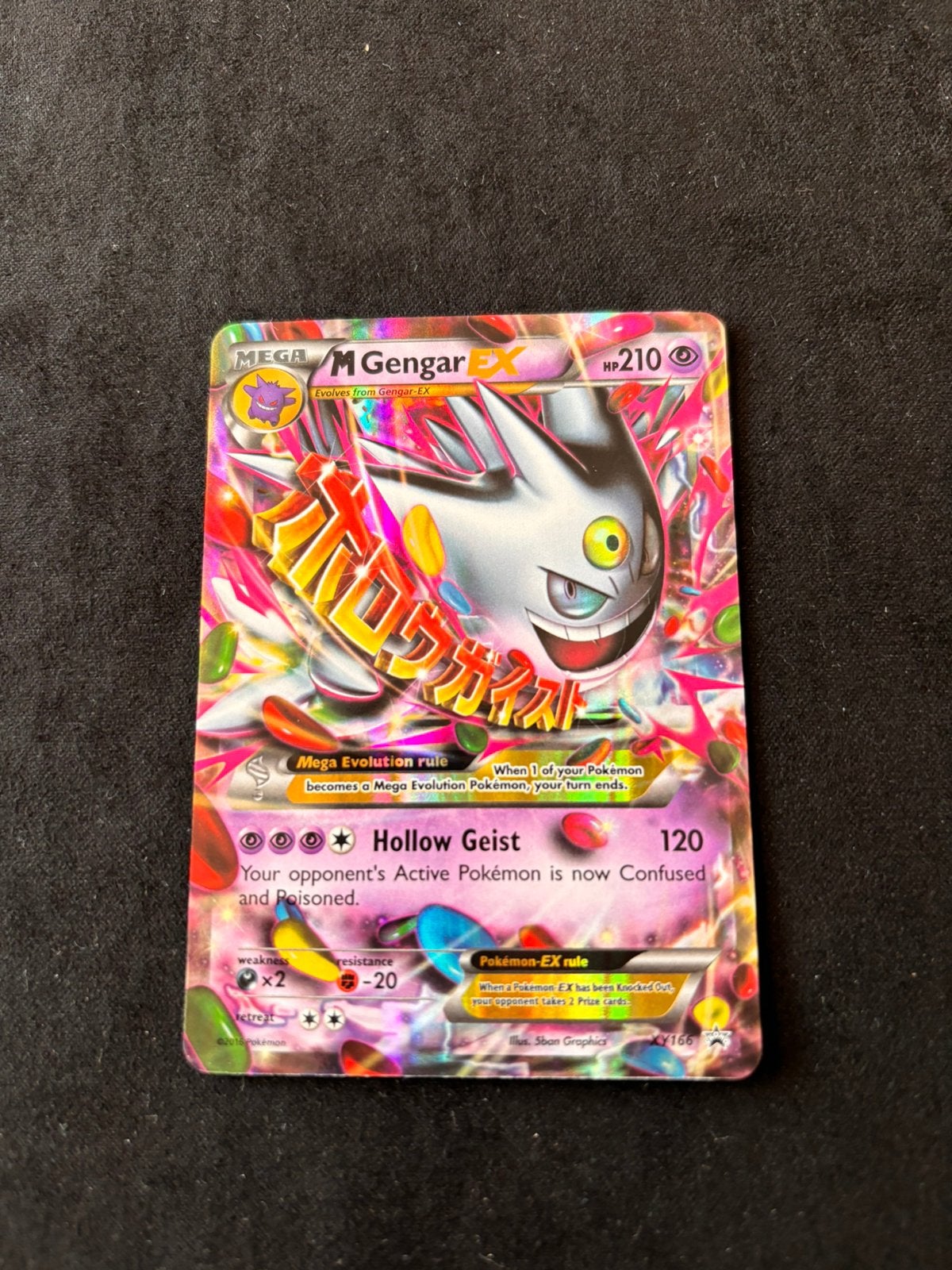 M Gengar Ex XY166 Promo, Ophalen of Verzenden, Zo goed als nieuw