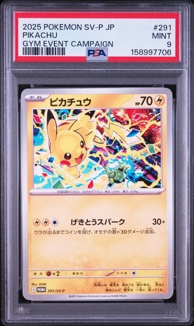 Pikachu SV-P 291 Japanese Promo PSA 9 Pokémon Kaart, Hobby en Vrije tijd, Verzamelkaartspellen | Pokémon, Ophalen of Verzenden
