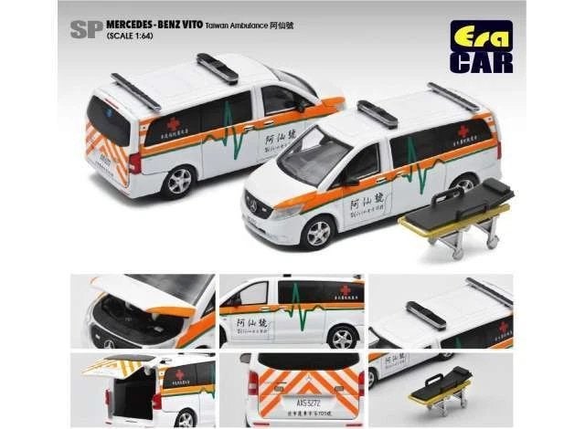 Mercedes-Benz Vito van Era Car 1/64 Taiwan Ambulance, Ophalen of Verzenden, Nieuw, Auto