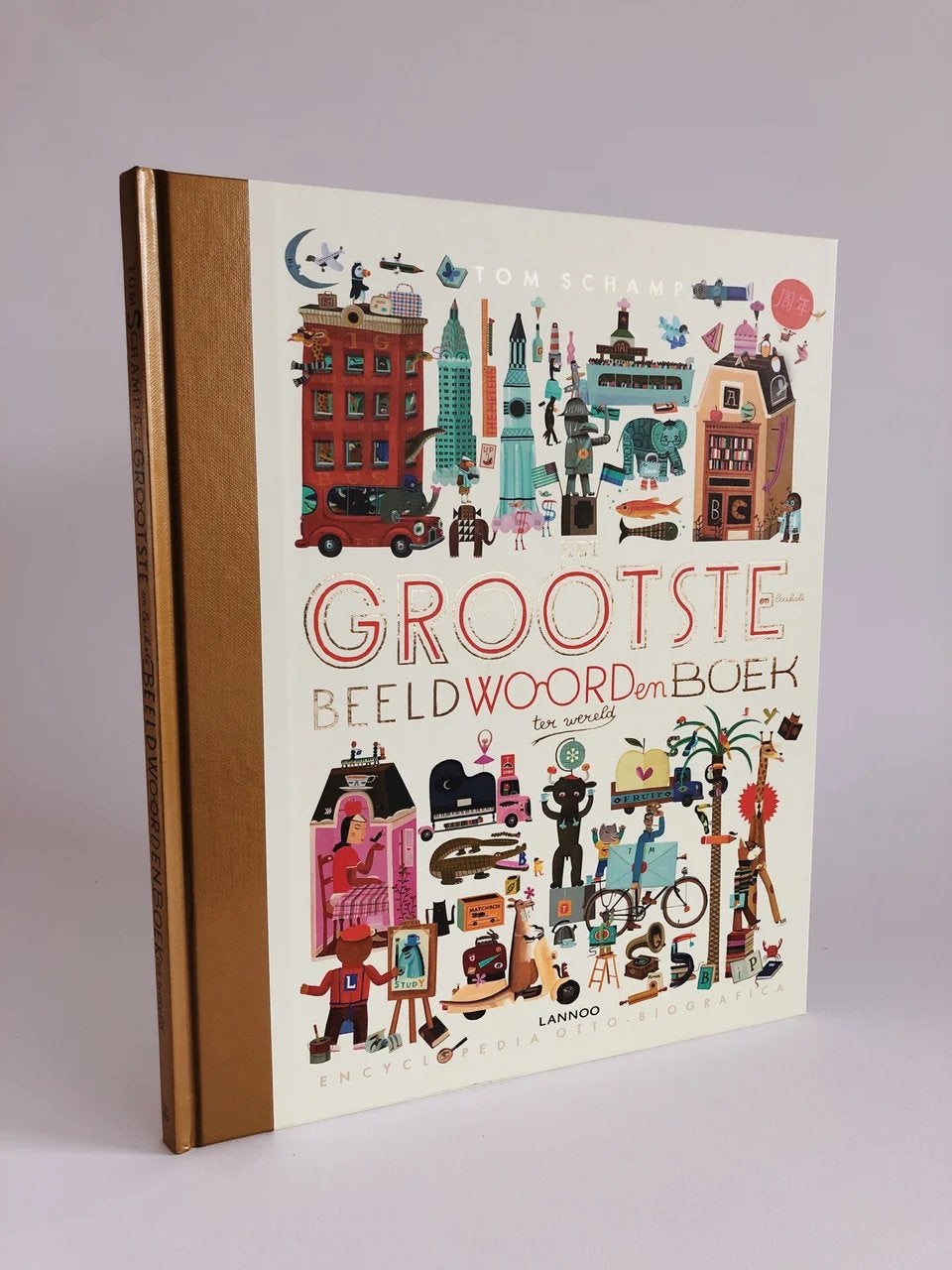 HET GROOTSTE BEELDWOORDENBOEK TER WERELD (NIEUW), Ophalen of Verzenden, Nieuw