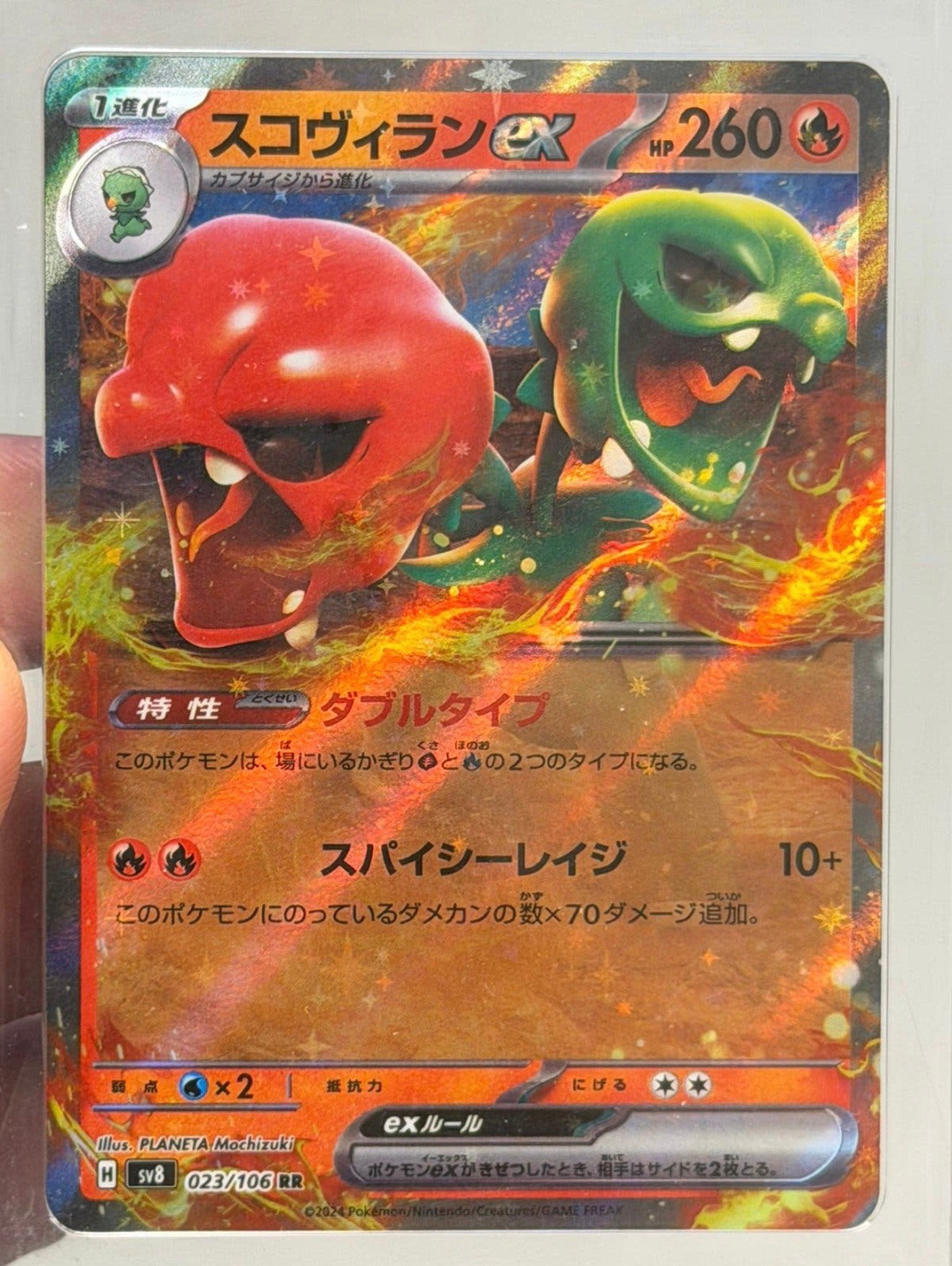 Pokémon Scovillain ex 023/106 RR Japanese Grade 10 graded, Ophalen of Verzenden, Nieuw, Losse kaart, Foil