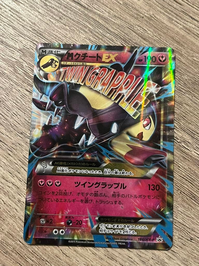 M Mawile EX - Promo (XY-P 186) - Japanse Pokemon Kaart, Ophalen of Verzenden, Zo goed als nieuw, Losse kaart, Foil