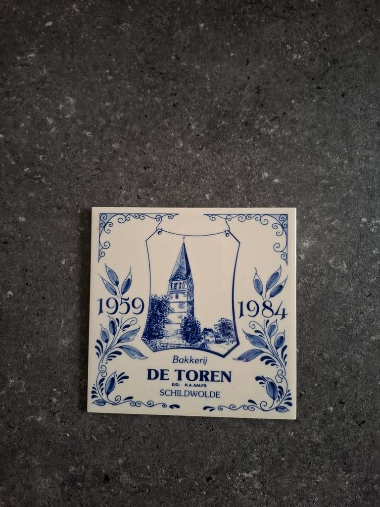 Jubileumtegel Bakkerij DE TOREN Schildwolde 1959-1984, Antiek en Kunst, Antiek | Wandborden en Tegels, Ophalen of Verzenden