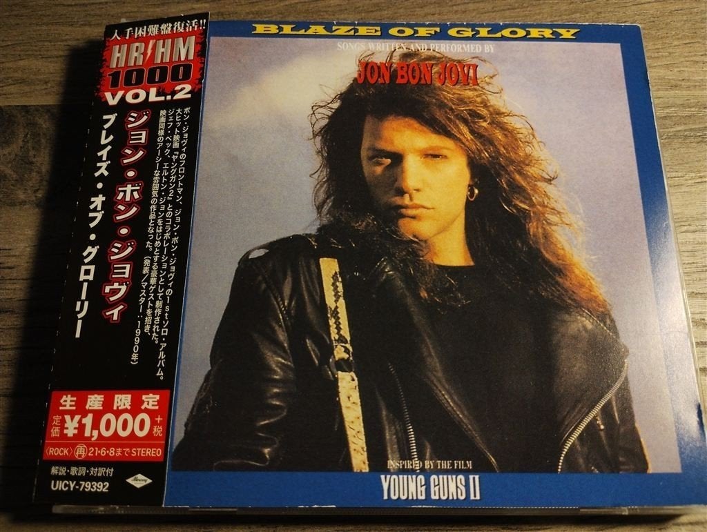 Jon Bon Jovi - Blaze Of Glory [Japan 2020], Ophalen of Verzenden, Zo goed als nieuw, Poprock