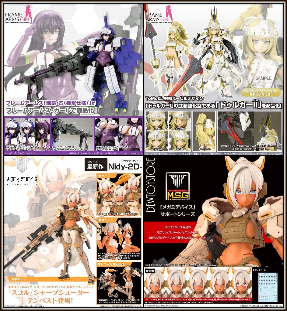 [Pre-order] Kotobukiya Girlpla Plamo Plastic Model Kit, Verzenden, Nieuw