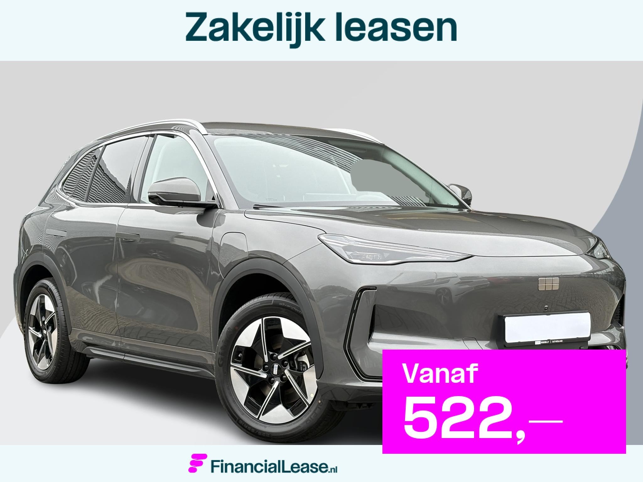 Geely E5 Pro+ 68 kWh 218 PK | Stoelverwarming & verkoeling |, Verwarmde buitenspiegels, 750 kg, 218 pk, Nieuw