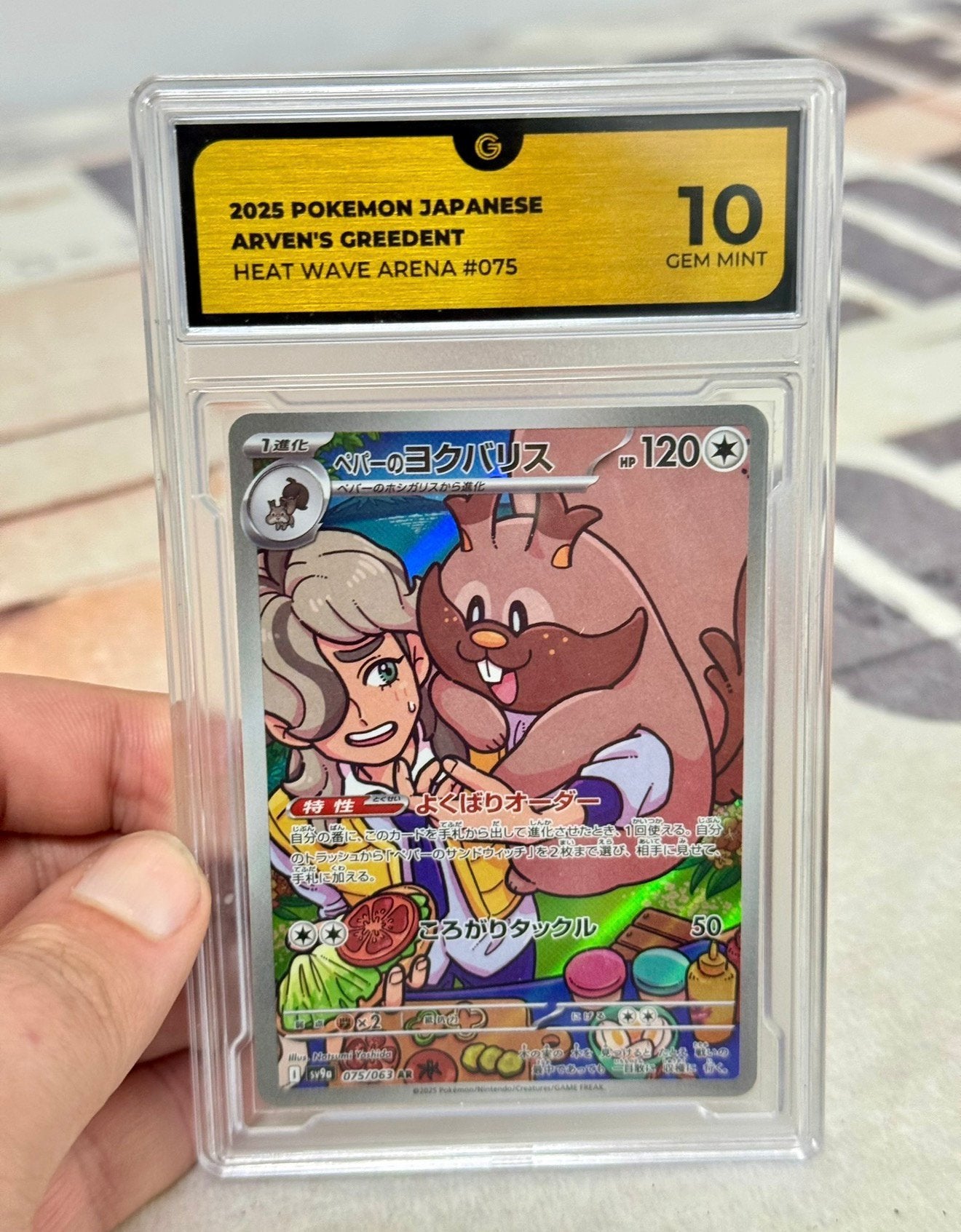 2025 POKEMON JAPANESE ARVEN'S GREEDENT #075 grade 10 GG, Ophalen of Verzenden, Nieuw, Losse kaart, Foil