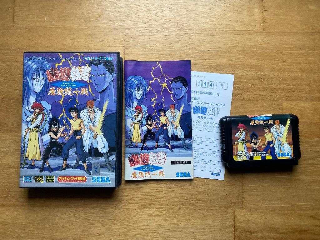Yu Yu hakusho makyo Toitsusen sega mega drive, Spelcomputers en Games, Games | Sega, Zo goed als nieuw, Mega Drive, 1 speler, Vanaf 3 jaar