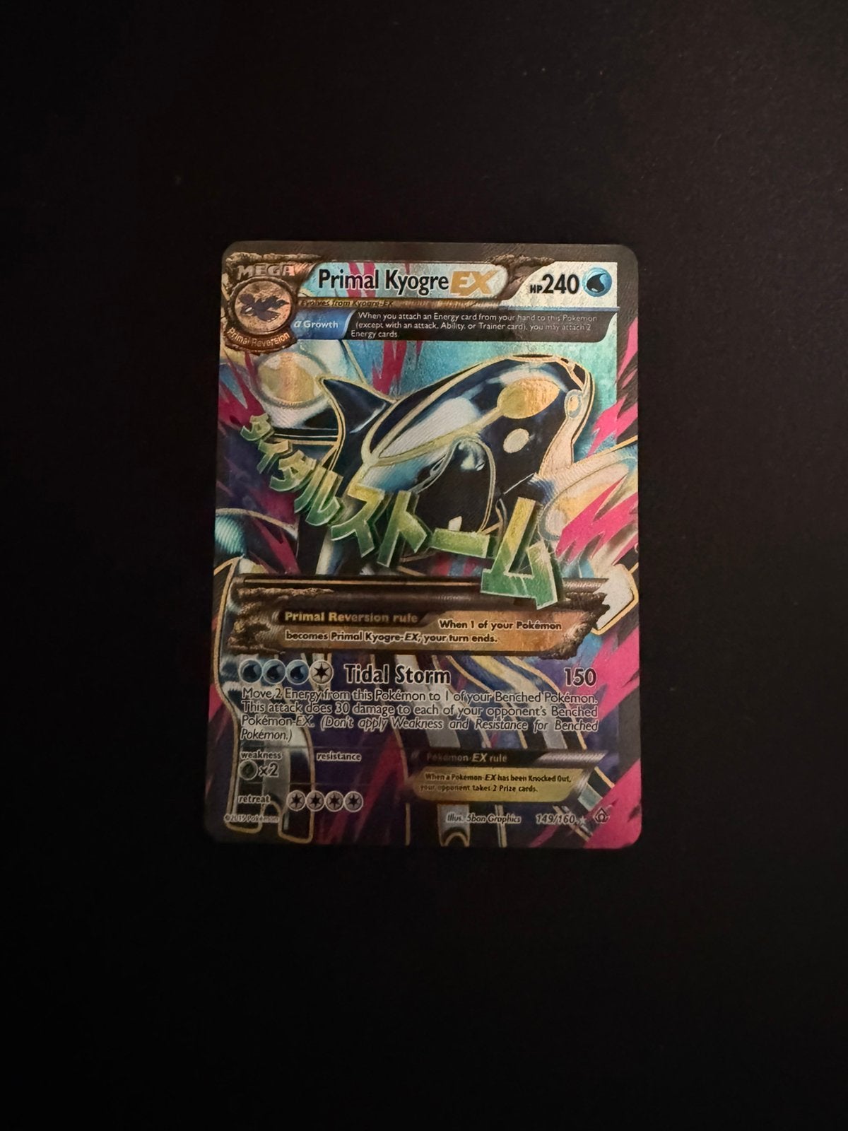 Primal kyogre 149/160, Ophalen of Verzenden, Zo goed als nieuw