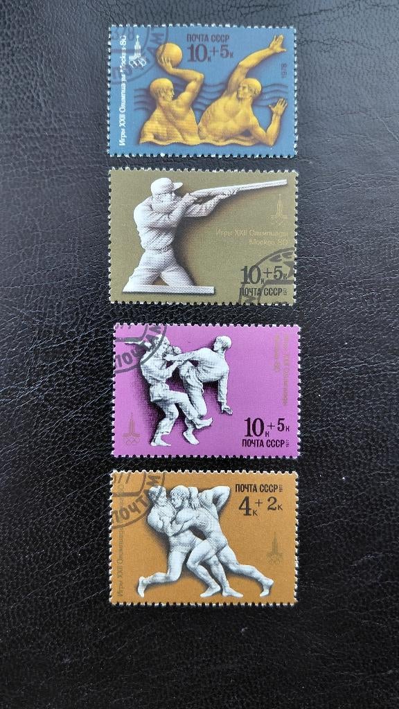 Postzegels Rusland, Verzenden, Gestempeld, Sport
