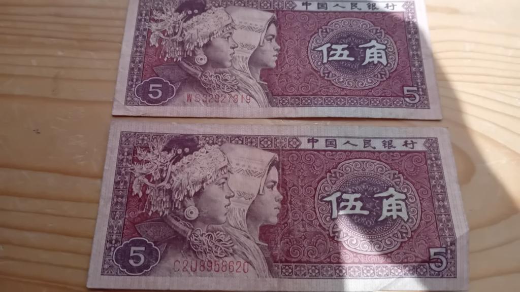 2 x 5 Jiao  Volksbank of China, Ophalen of Verzenden, Zuidoost-Azië
