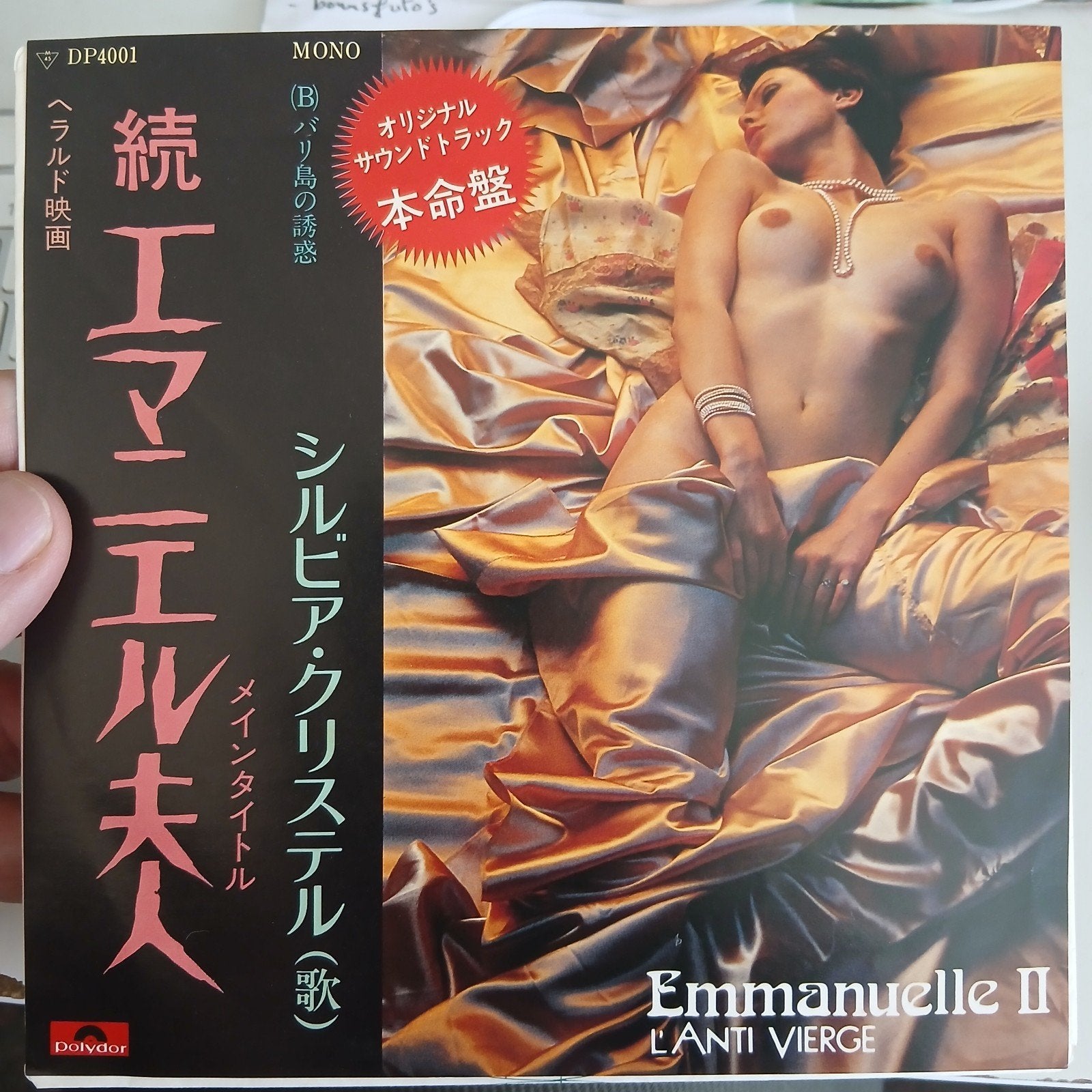 Sylvia Kristel - Emmanuelle II -  L'Anti Vierge (Vinyl), Cd's en Dvd's, Filmmuziek en Soundtracks, Originele persing, 7 inch, Ophalen of Verzenden