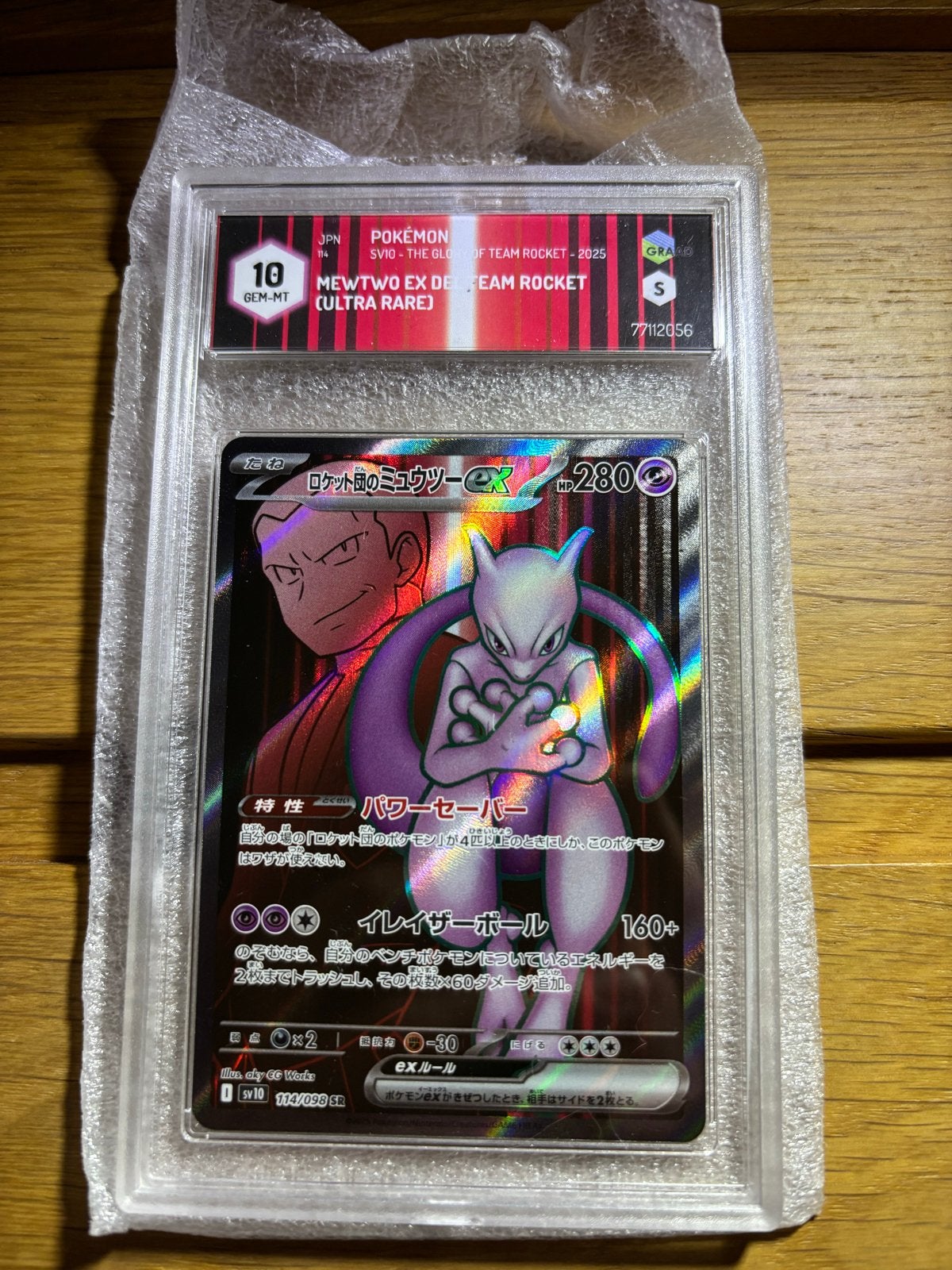 Mewtwo EX Team Rocket 114/098 SR SV10 GRAAD 10 japanese, Ophalen of Verzenden, Nieuw, Losse kaart