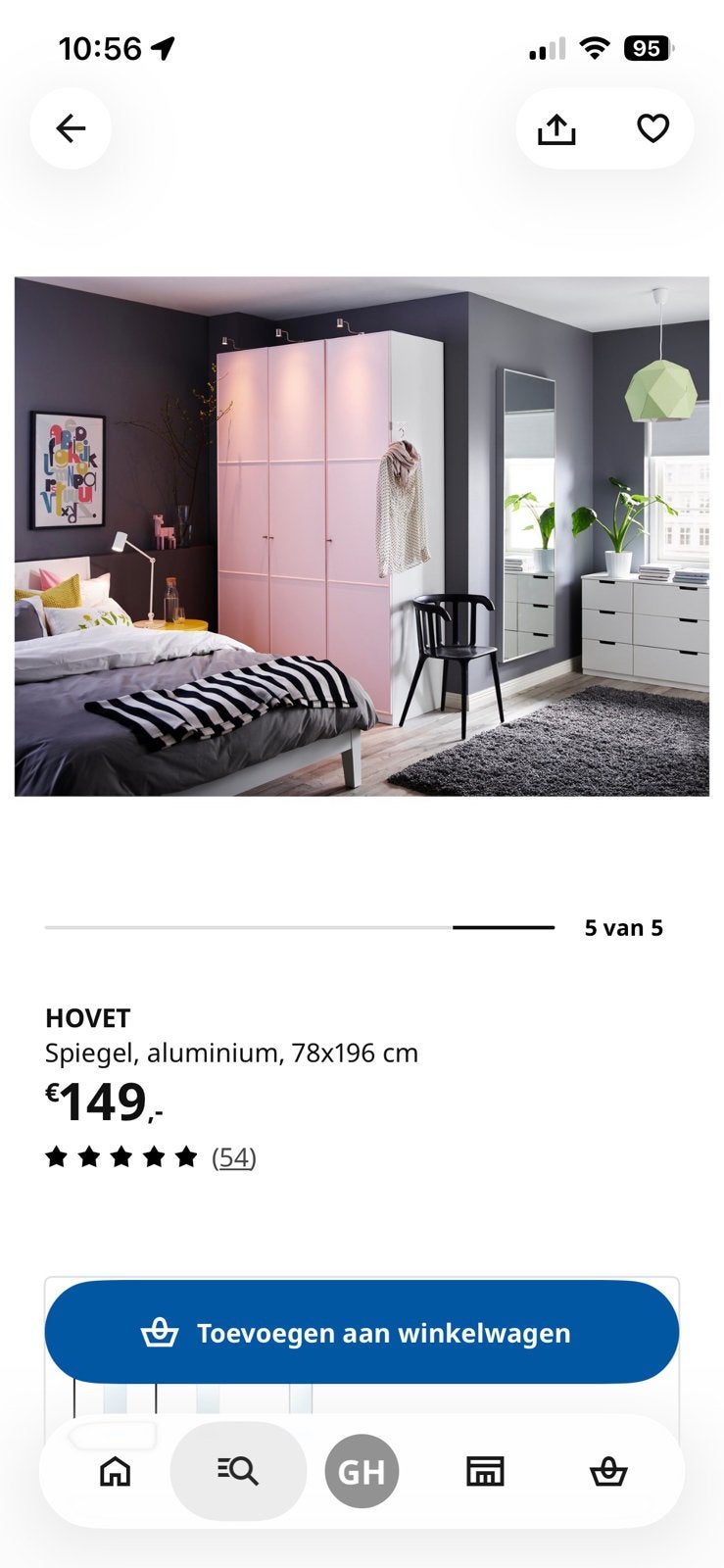 Ikea grote spiegel, Huis en Inrichting, Woonaccessoires | Spiegels, Ophalen, Zo goed als nieuw, 75 tot 100 cm, 150 tot 200 cm