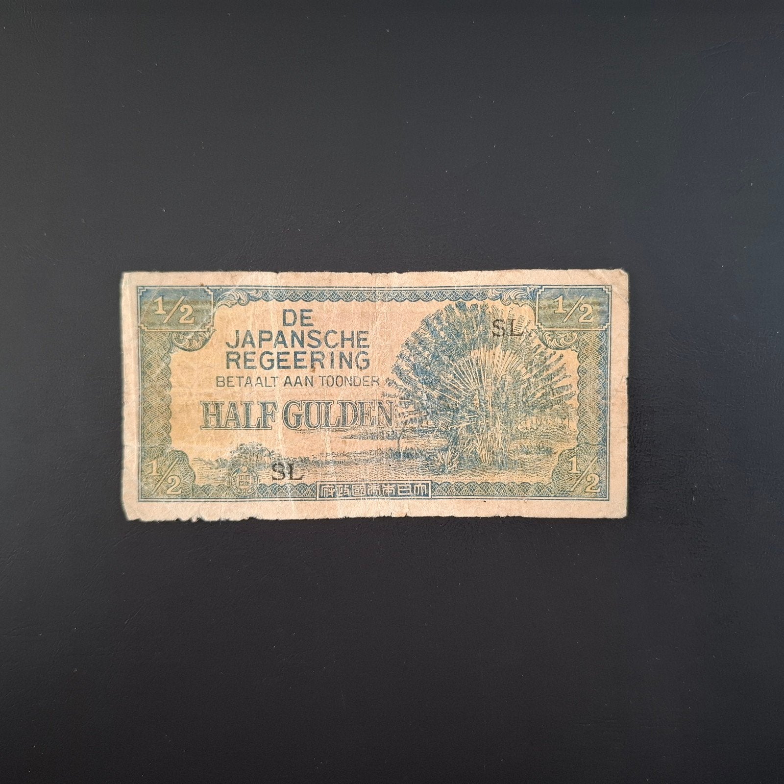 1/2 roepie Japanese Government #022, Ophalen of Verzenden, Los biljet