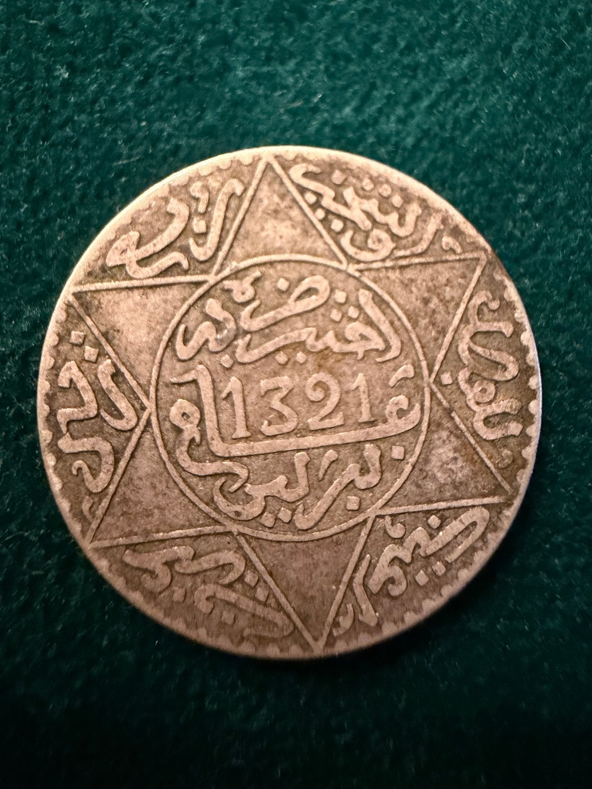 Marokkaanse 5 Dirham Munt, 1902/1903 (1320 AH) Zilver, Ophalen of Verzenden, Losse munt, Zilver