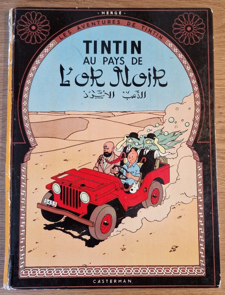 Tintin - Tintin au Pays de l'or Noir - 15 – HC (1971) Strip, Boeken, Meerdere stripboeken, Ophalen of Verzenden, Gelezen