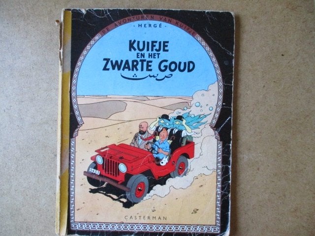 adv8221 kuifje en het zwarte goud, Boeken, Eén stripboek, Ophalen, Gelezen
