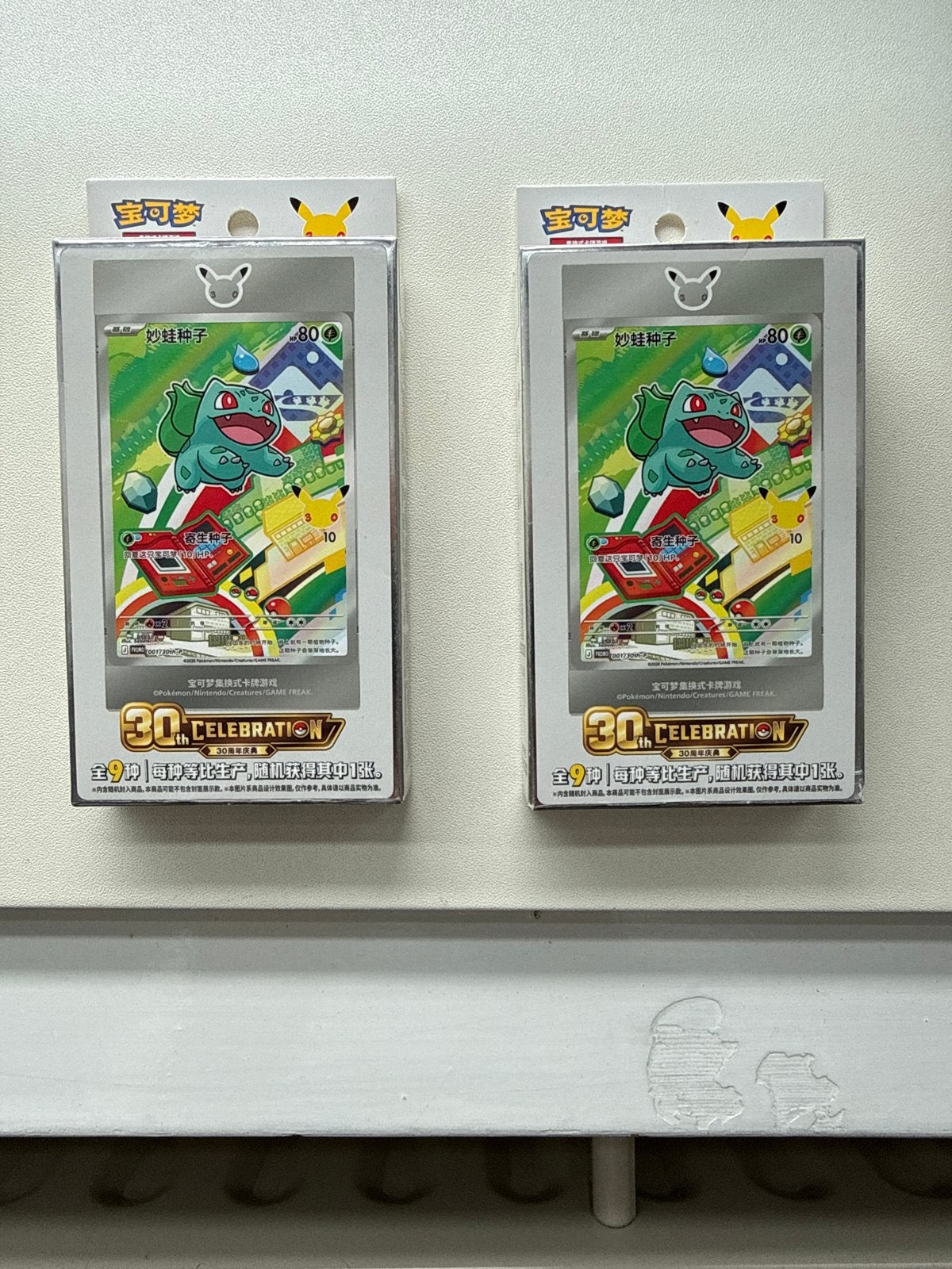 Pokémon 30th Celebration Squirtle, Chimchar kaart, Hobby en Vrije tijd, Ophalen of Verzenden, Nieuw, Meerdere kaarten