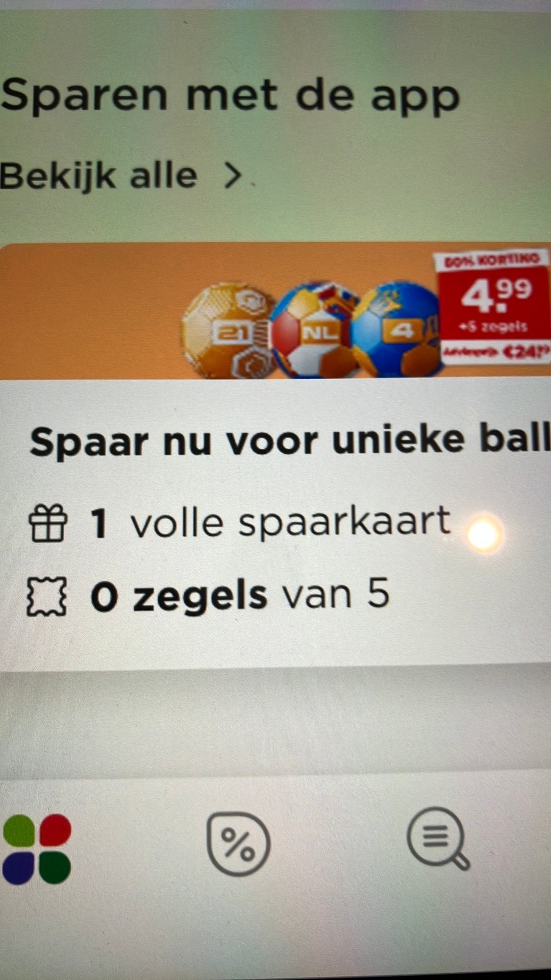 Volke kaart voor een wk bal, Ophalen of Verzenden