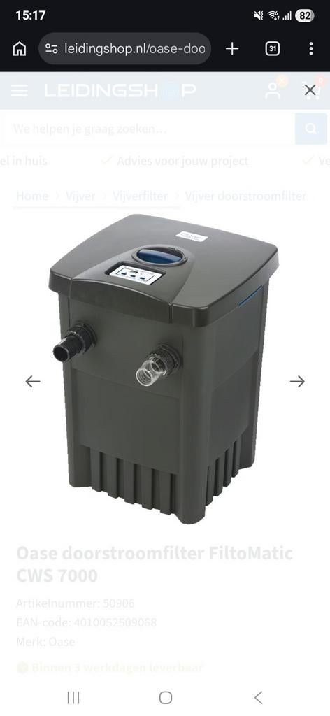 Oase doorstroom filter FiltoMatic CWS 7000 2 jaar oud, Karper of Koi