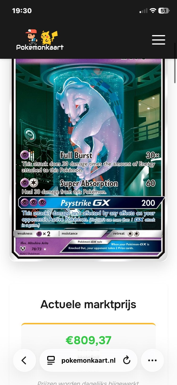 Mewtwo GX 78/73 Secret Rare - Pokémon Kaart, Ophalen of Verzenden, Zo goed als nieuw, Losse kaart