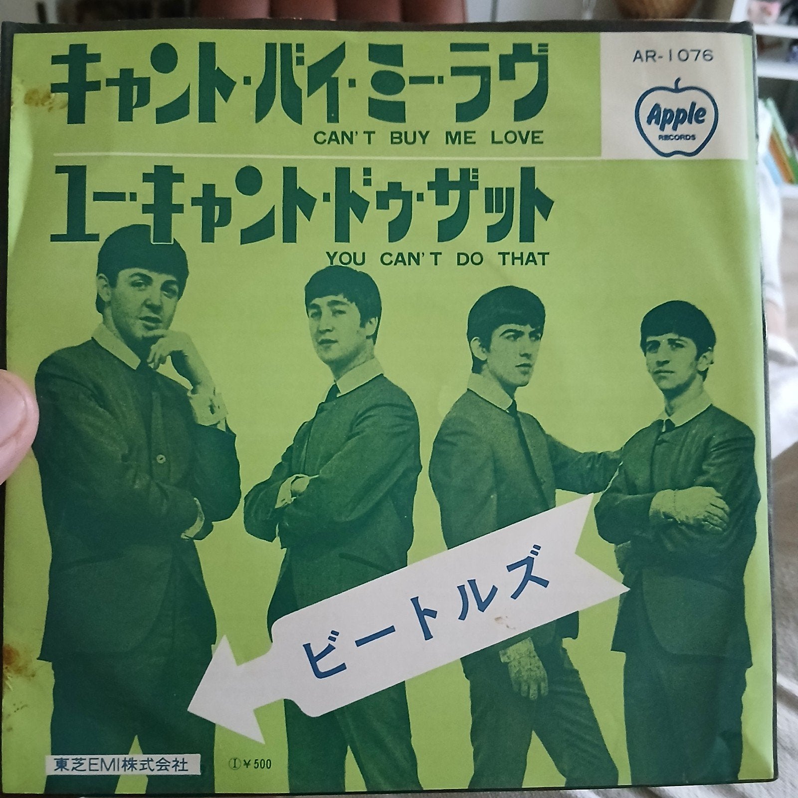 The Beatles - Can't Buy Me Love / You Can't Do That (Japan, 7 inch, Ophalen of Verzenden, Zo goed als nieuw, Pop