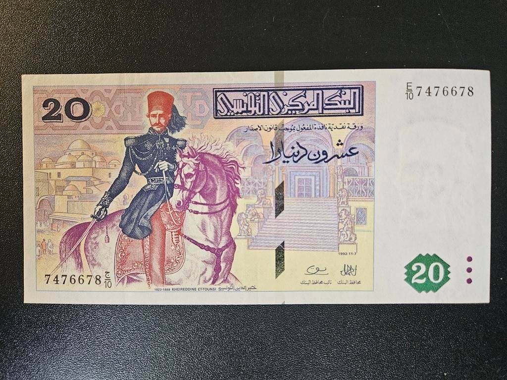 Tunesië pick 88 1992 UNC-, Ophalen of Verzenden, Overige landen, Los biljet