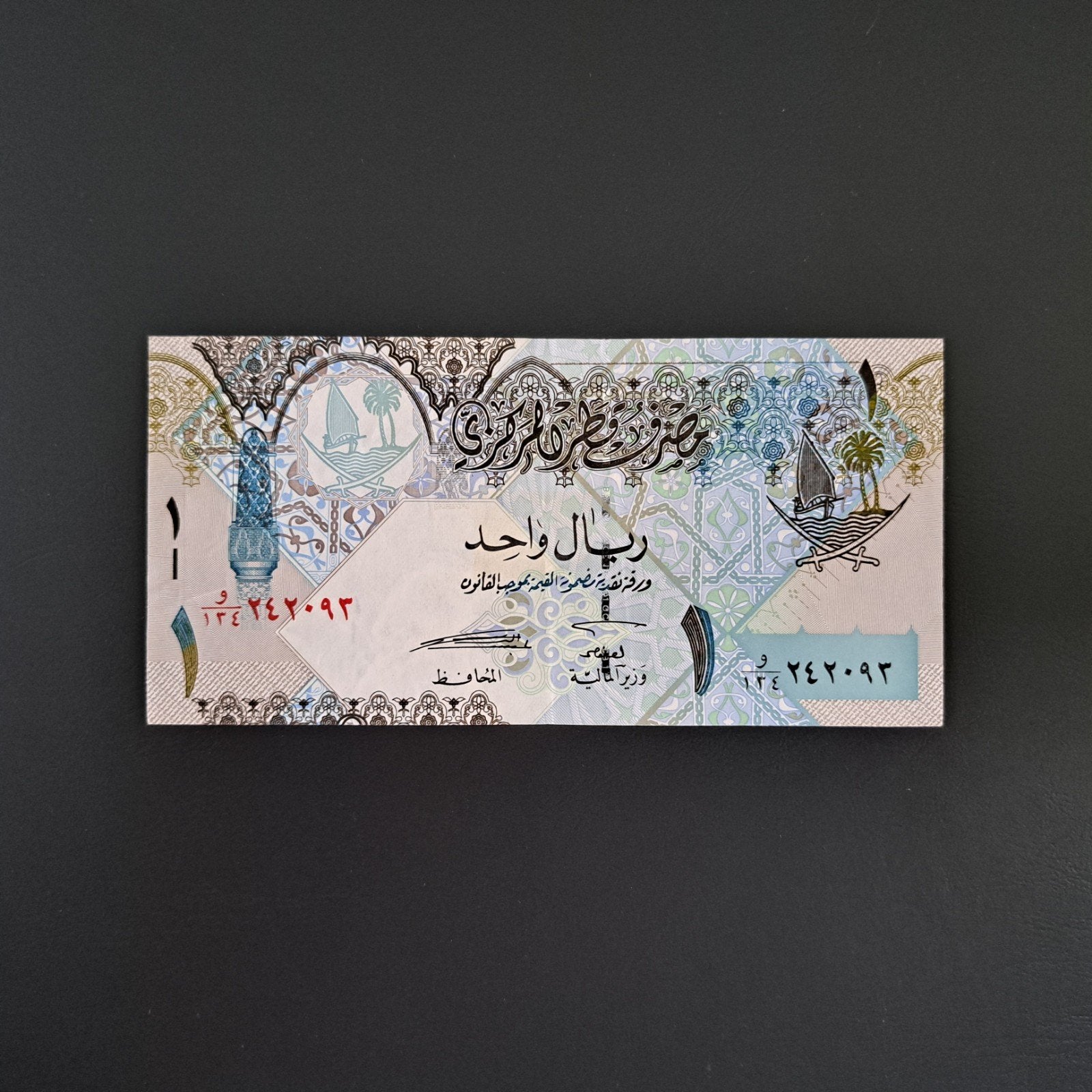 1 riyal Qatar #050, Postzegels en Munten, Bankbiljetten | Azië, Verzenden, Los biljet