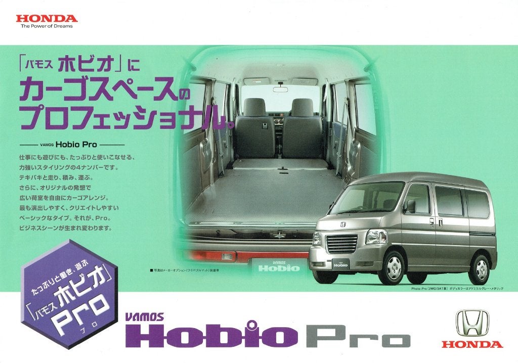 Folder Honda Vamos Hobio Pro (Japanse uitgave - 2007), Verzenden, Gelezen, Honda