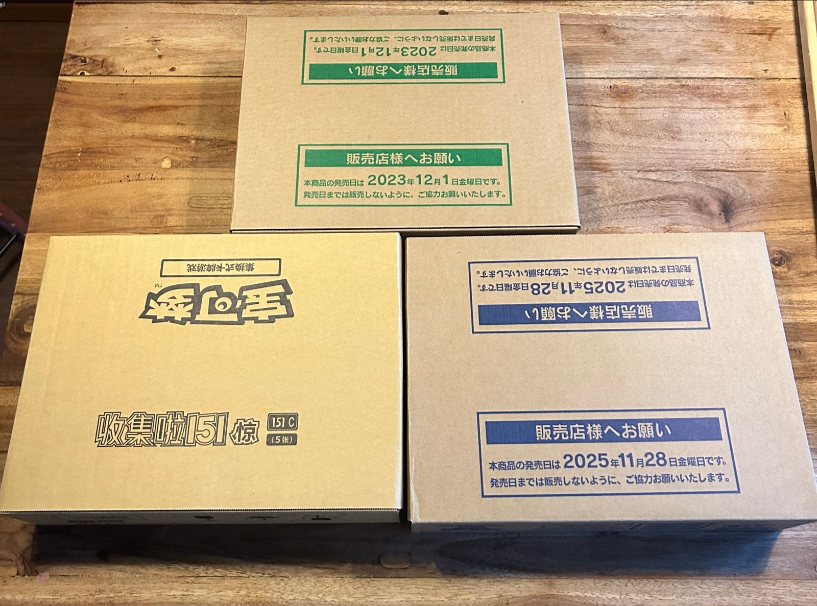 Pokémon 151 Mega Dream Shiny Treasure Sealed Cases JPN/CHN, Ophalen of Verzenden, Nieuw, Overige typen