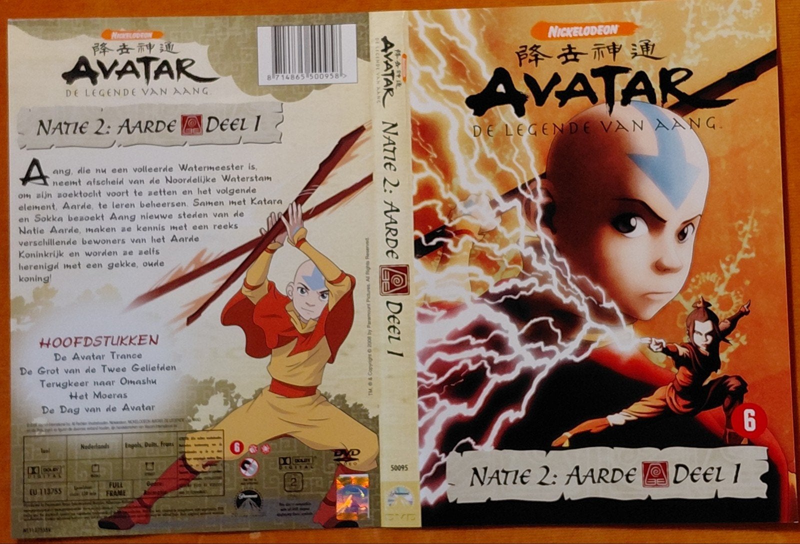 Avatar: De Legende van Aang - Natie 2: Aarde Deel 1 DVD, Gebruikt, Tekenfilm, Amerikaans, Nederlands