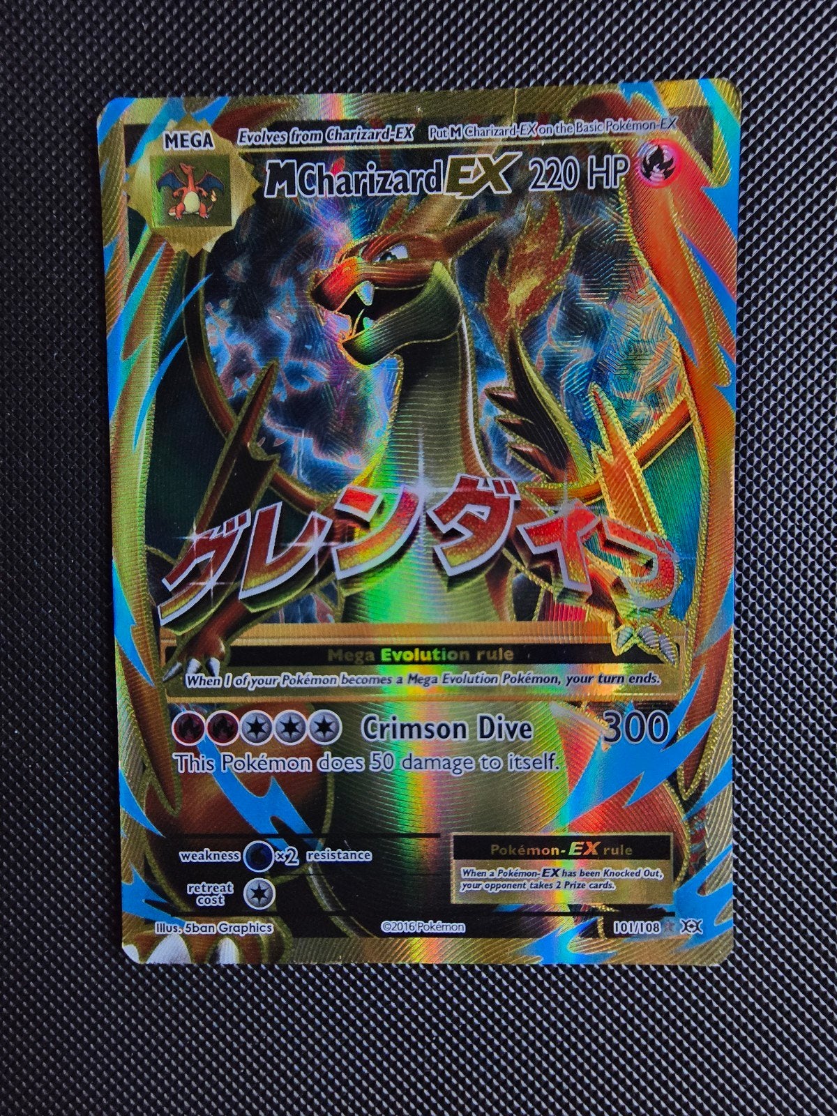 M Charizard EX 101/108 Full Art, Ophalen of Verzenden