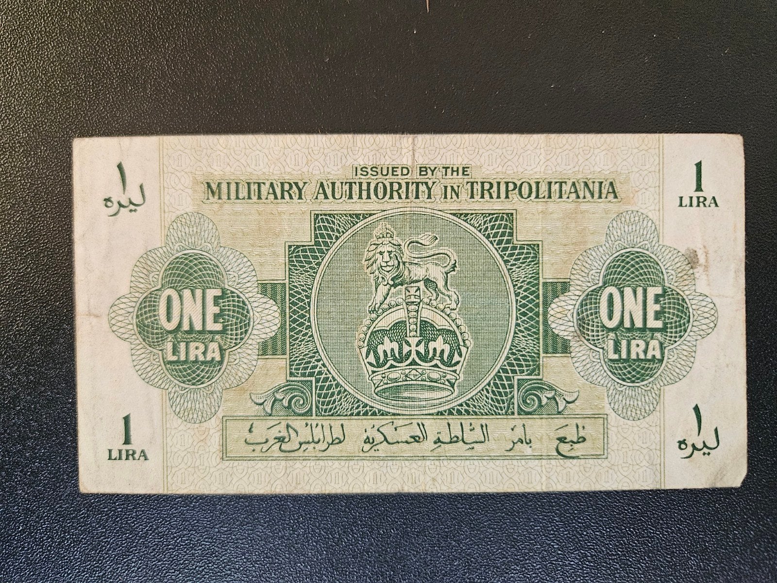 Tripolitania (Libië) pick M1a 1943, Ophalen of Verzenden, Overige landen, Los biljet