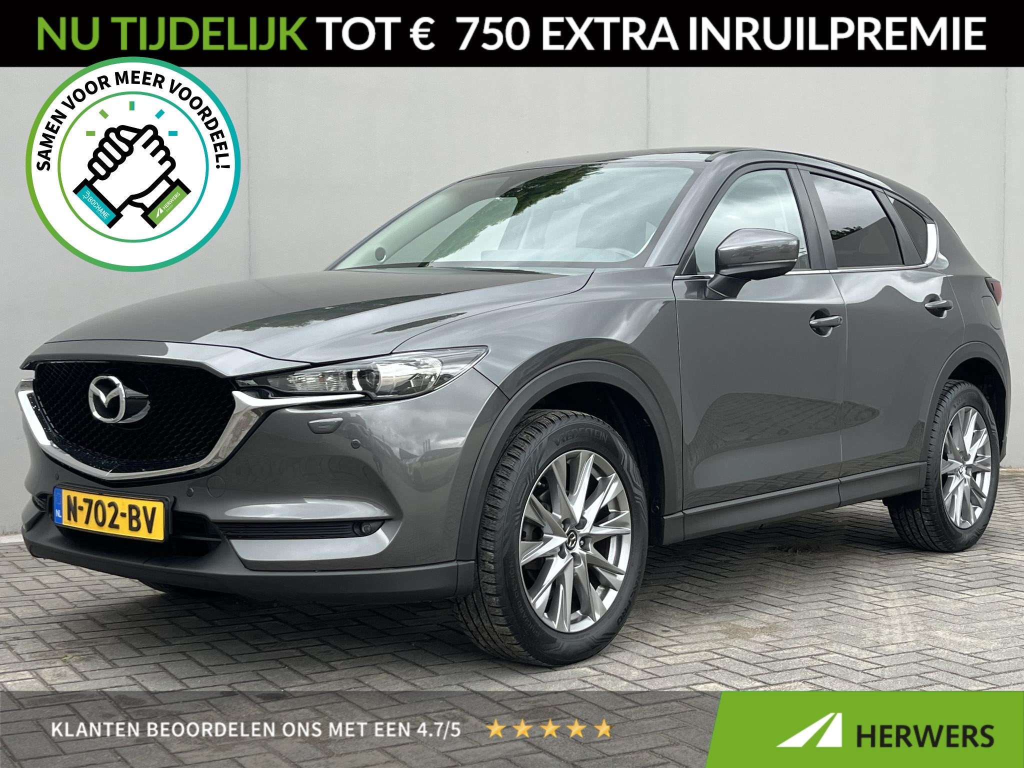 Mazda CX-5 2.0 SkyActiv-G 165 Comfort / Trekhaak (2.000KG) /