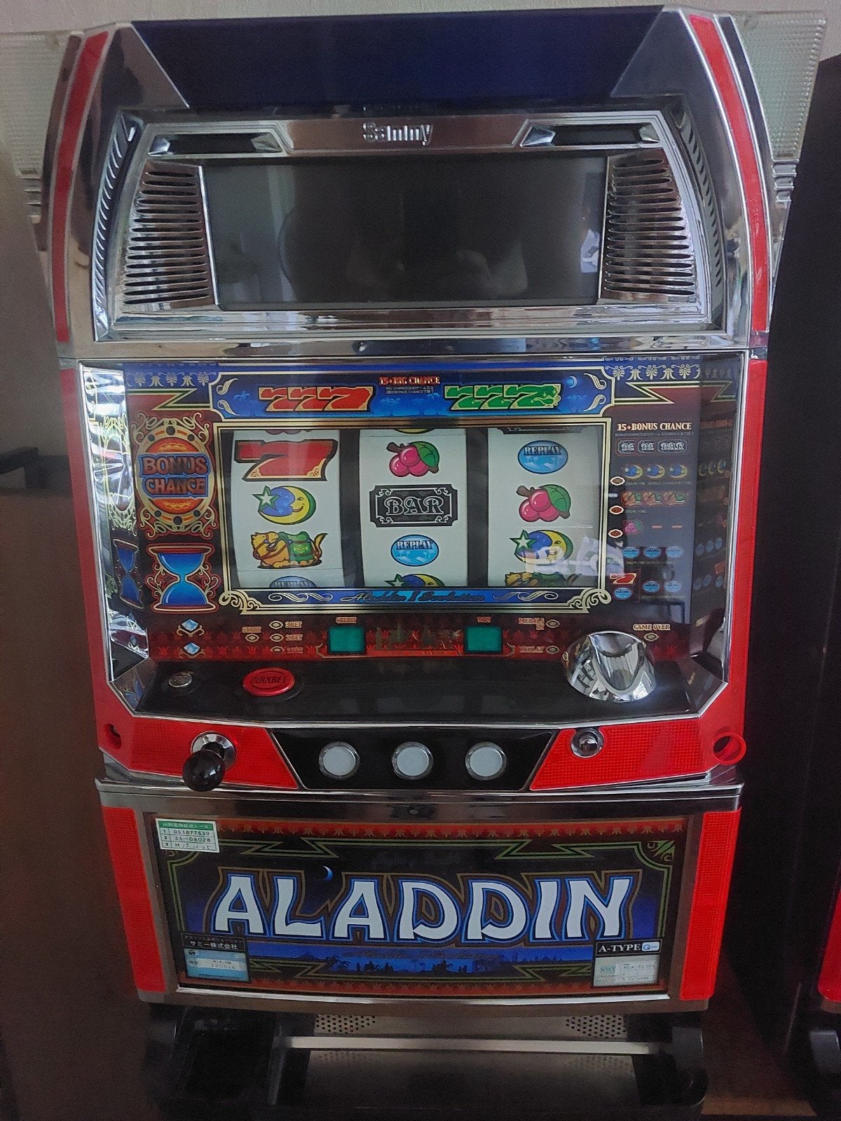 Aladdin A-Type Pachislo Gokkast - Japanse Slotmachine, Overige munten, Ophalen, Gebruikt