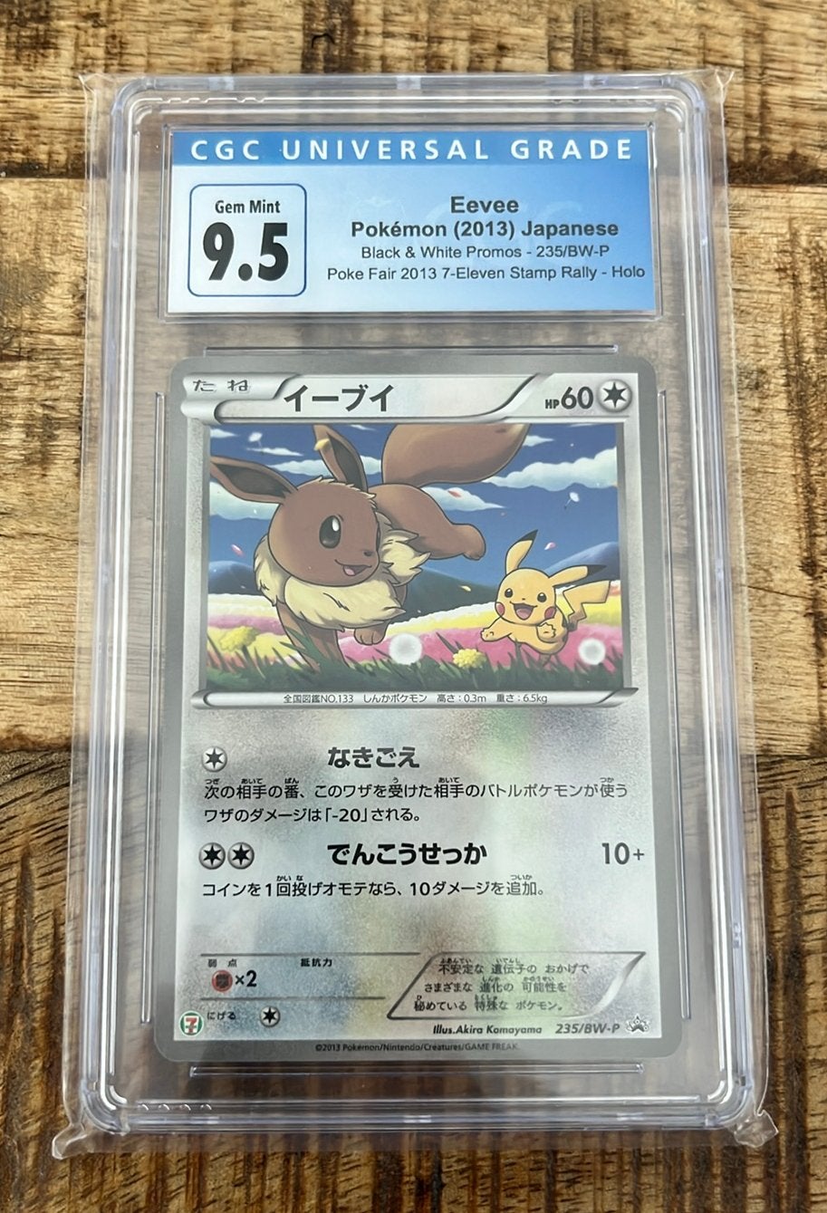 CGC 10 Gem Eevee 235/BW-P - 7-Eleven Stamp Rally 2013 Holo, Ophalen, Nieuw, Losse kaart, Foil