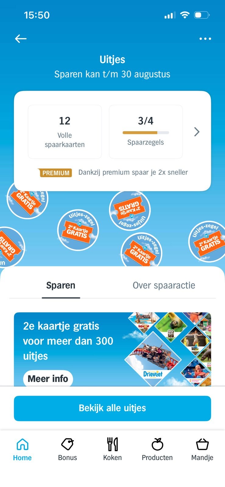 AH Uitjes zegels 12 volle spaarkaarten, Albert Heijn, Ophalen of Verzenden