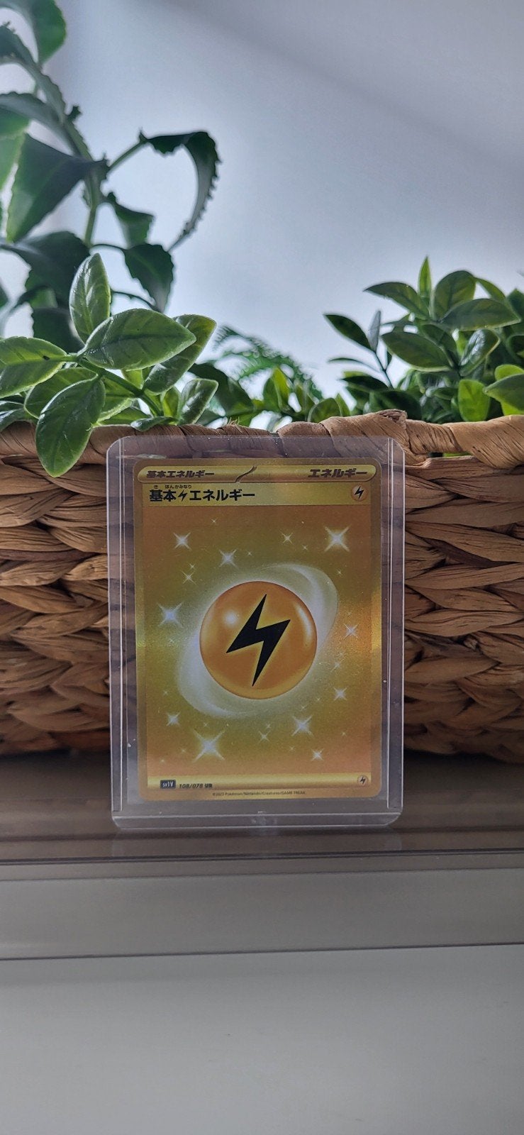 Lightning Energy Gold UR 108/078 sv1V Japanese NM, Ophalen of Verzenden, Nieuw, Speelkaart(en)