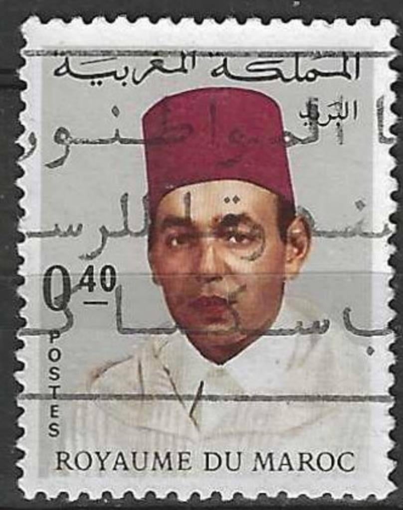 Marokko 1968 - Yvert 543 - Koning Hassan II - 40 c (ST), Postzegels en Munten, Verzenden, Marokko, Gestempeld